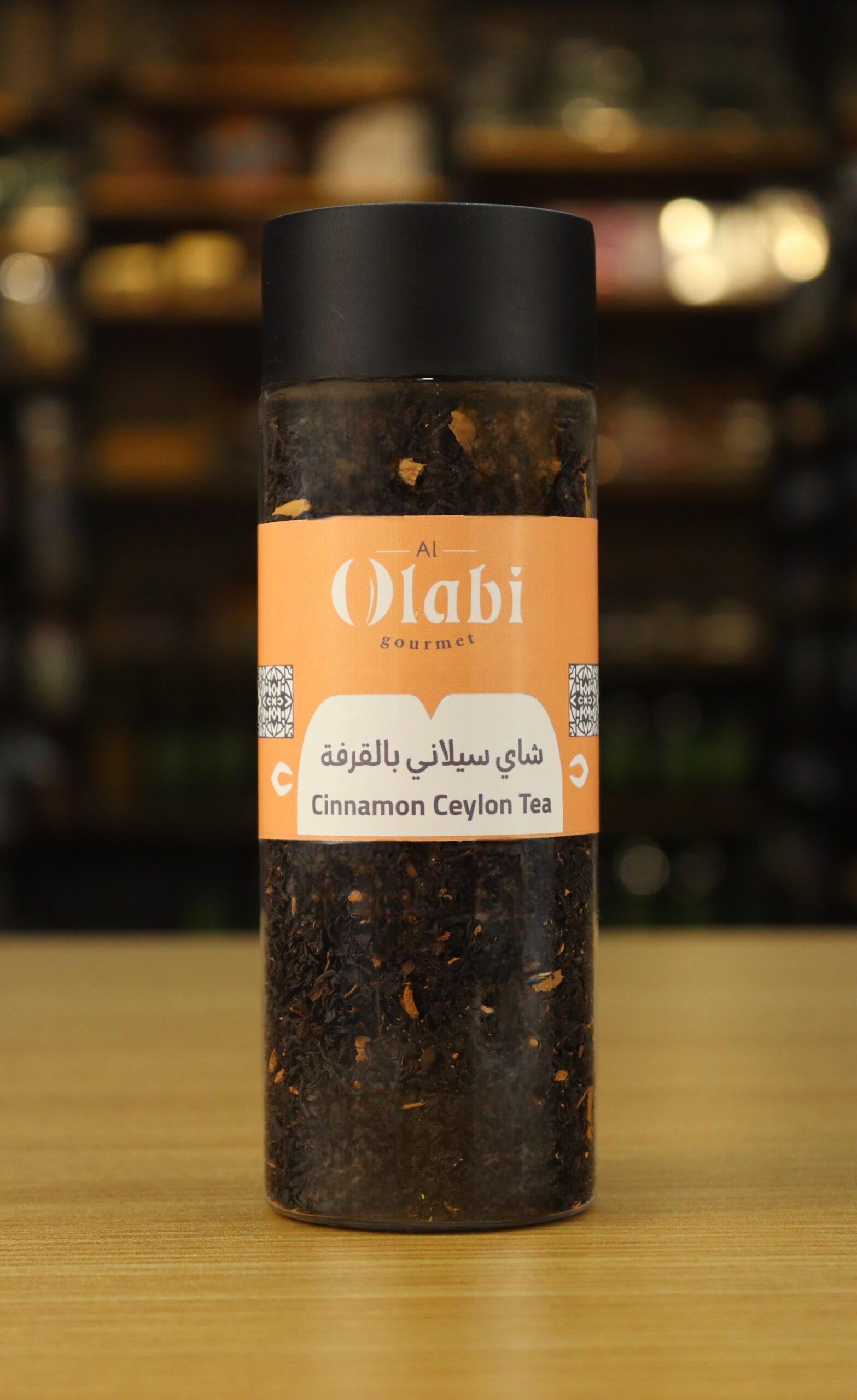 Ceylon Cinnamon Tea شاي سيلاني بالقرفة